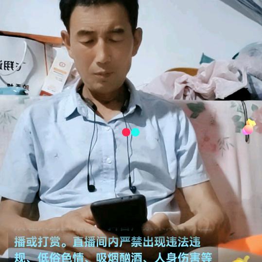 缘朌哥《尊师玖笙》