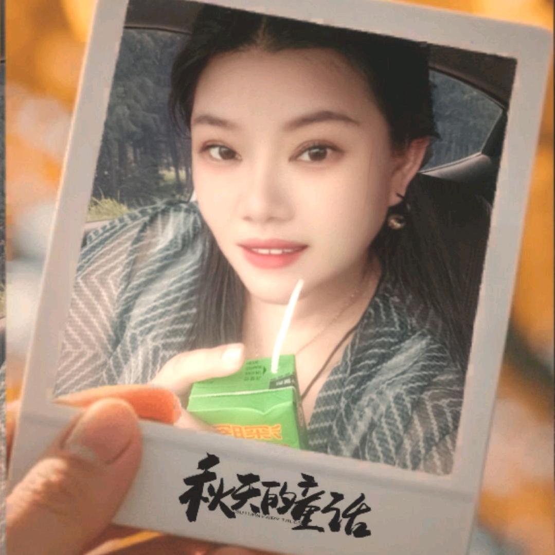 @娟