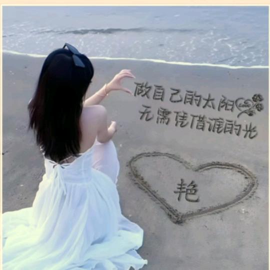꧁我命❀̶ৡৢ由我ৡ❀不由天꧂
