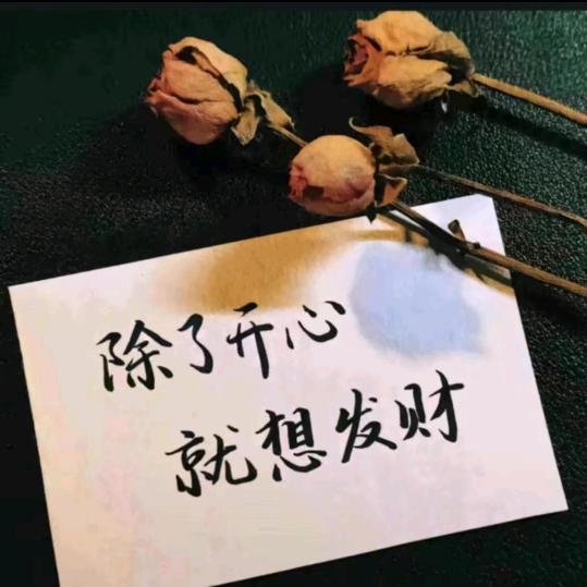 🍂((坚强))🍂