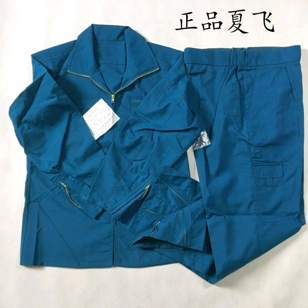 军之迷彩户外劳保