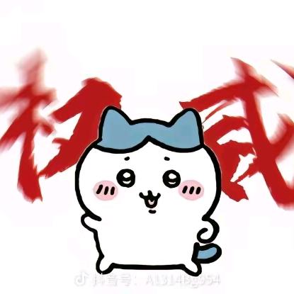 天赐（炉石传说）