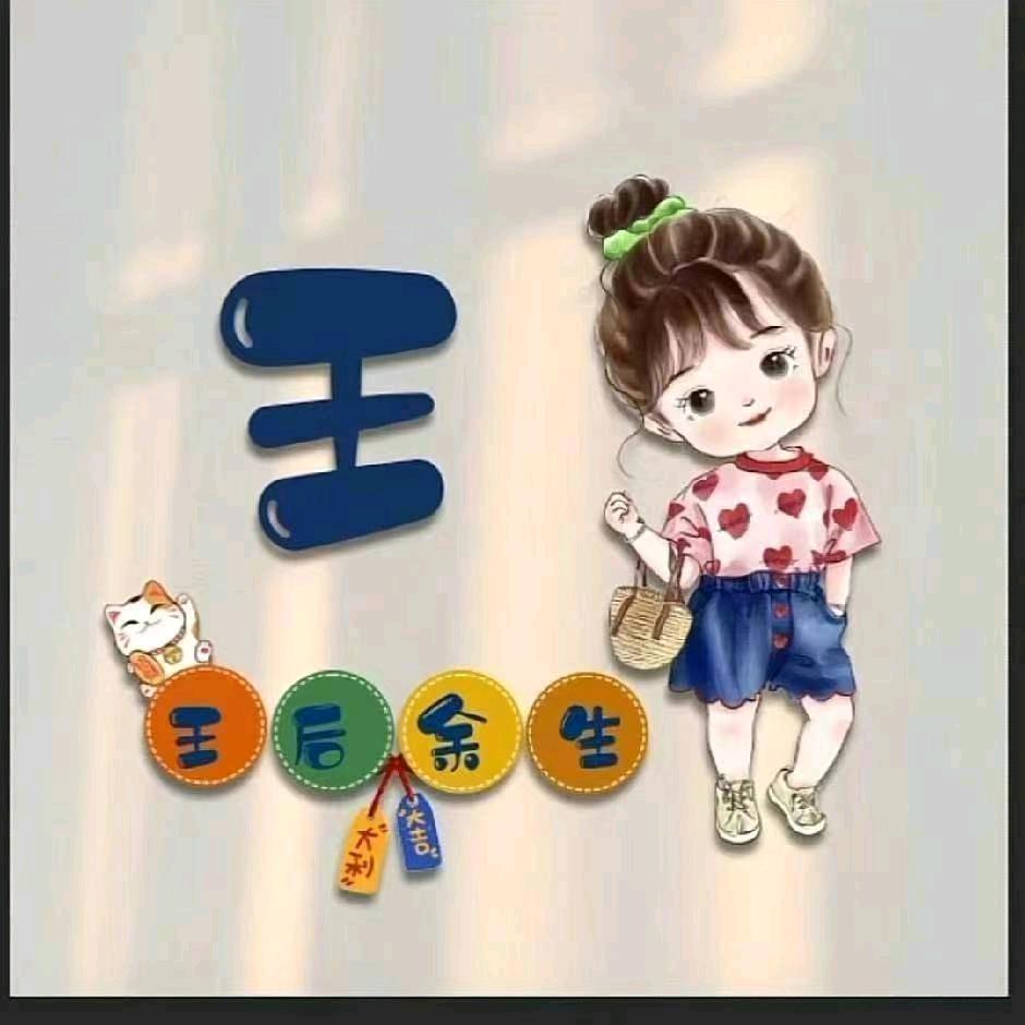 沉默
