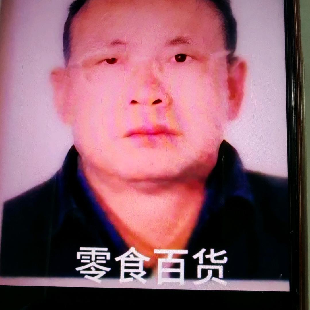 零食百货