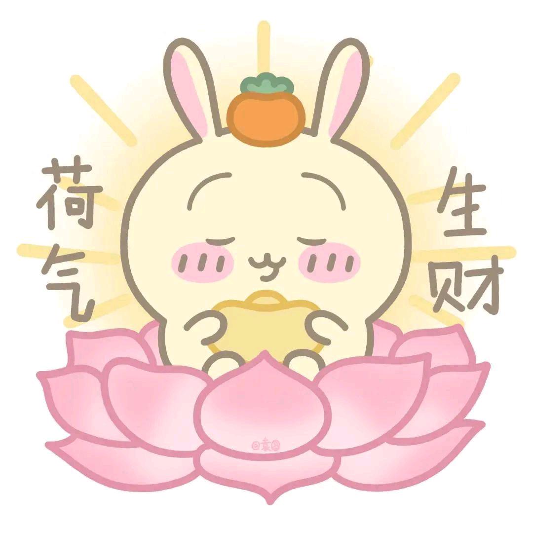包子