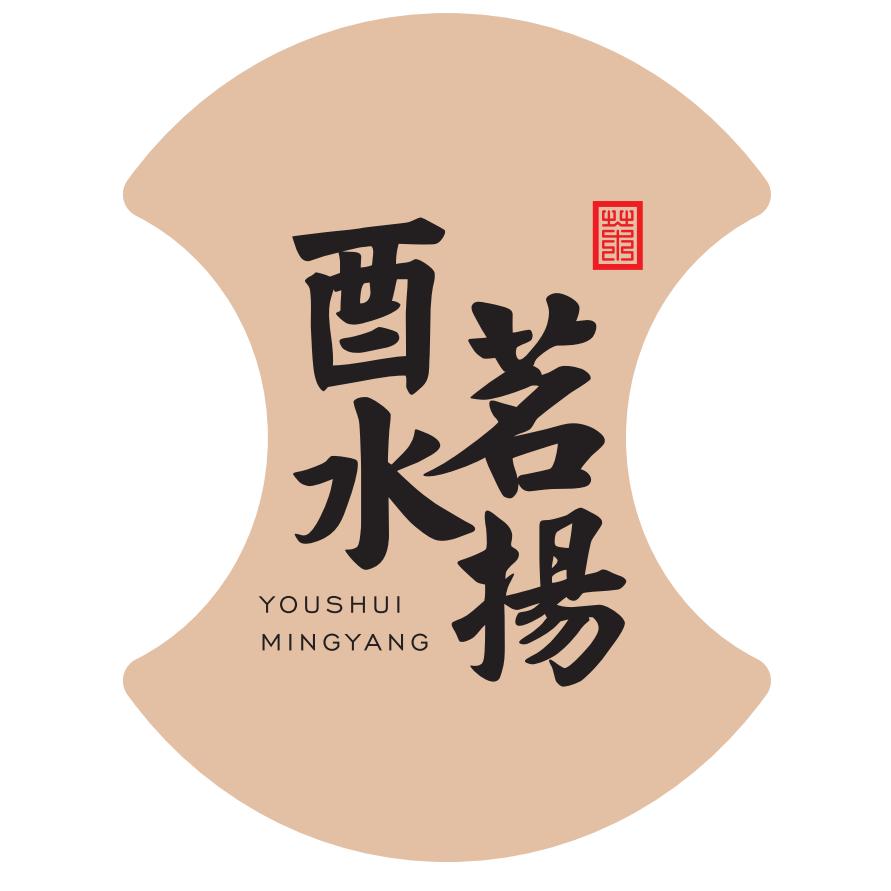 酉水茗扬保靖黄金茶