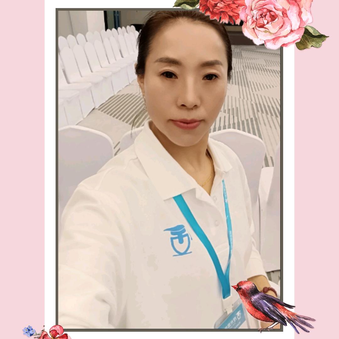艳子护肤