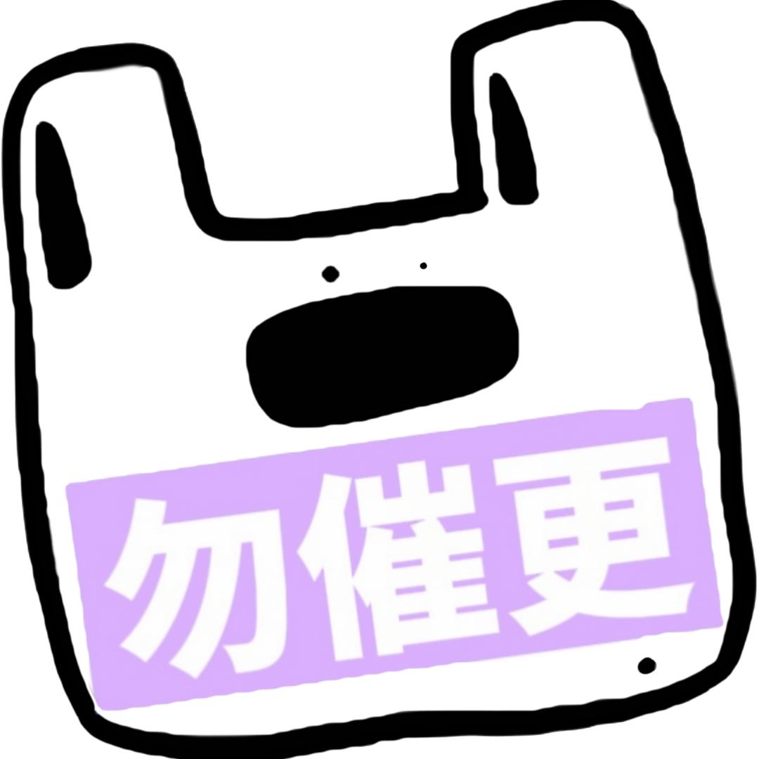 塑料袋本带