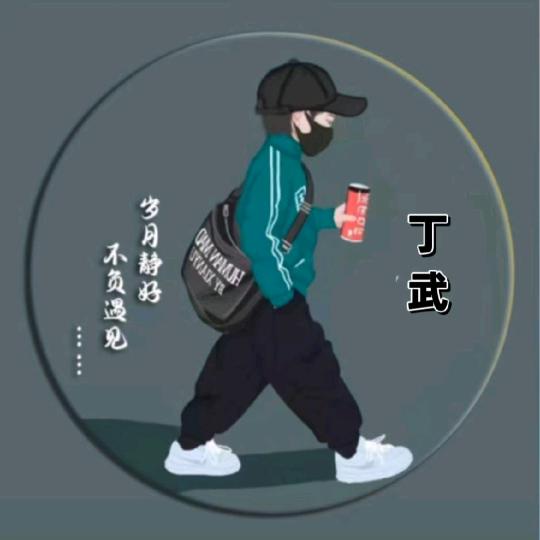 丁师傅天顶山风景区