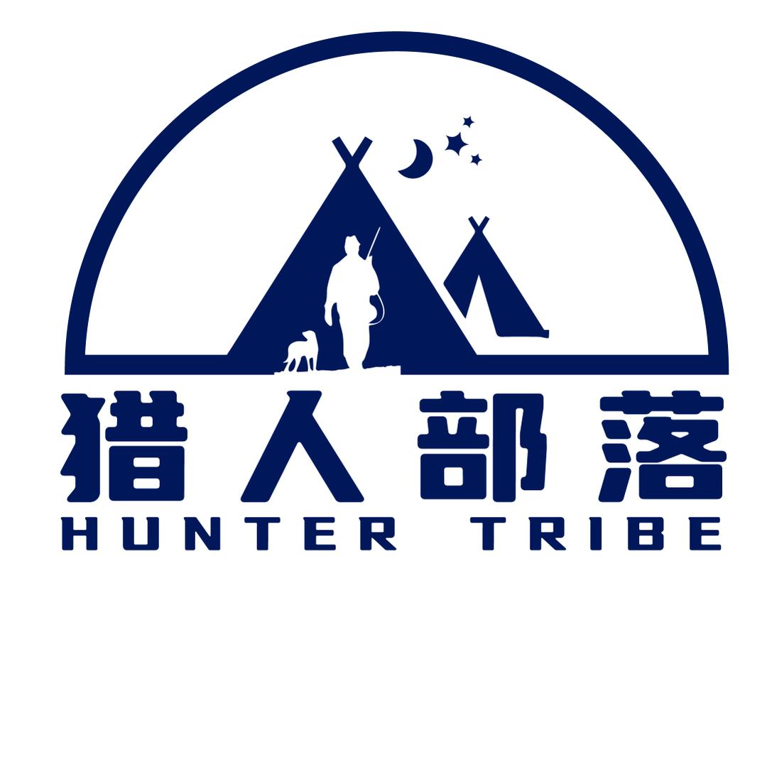 猎人部落HUNTER TRIBE官方旗舰店