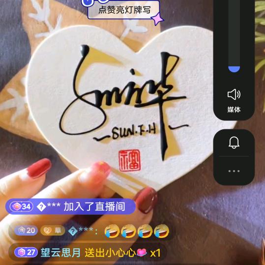 望云思月