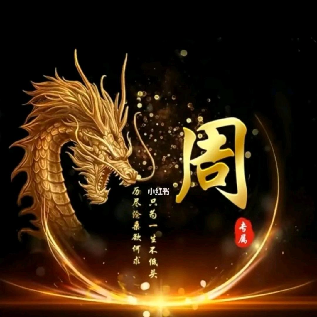 ╰☆静沐暖阳☆╮