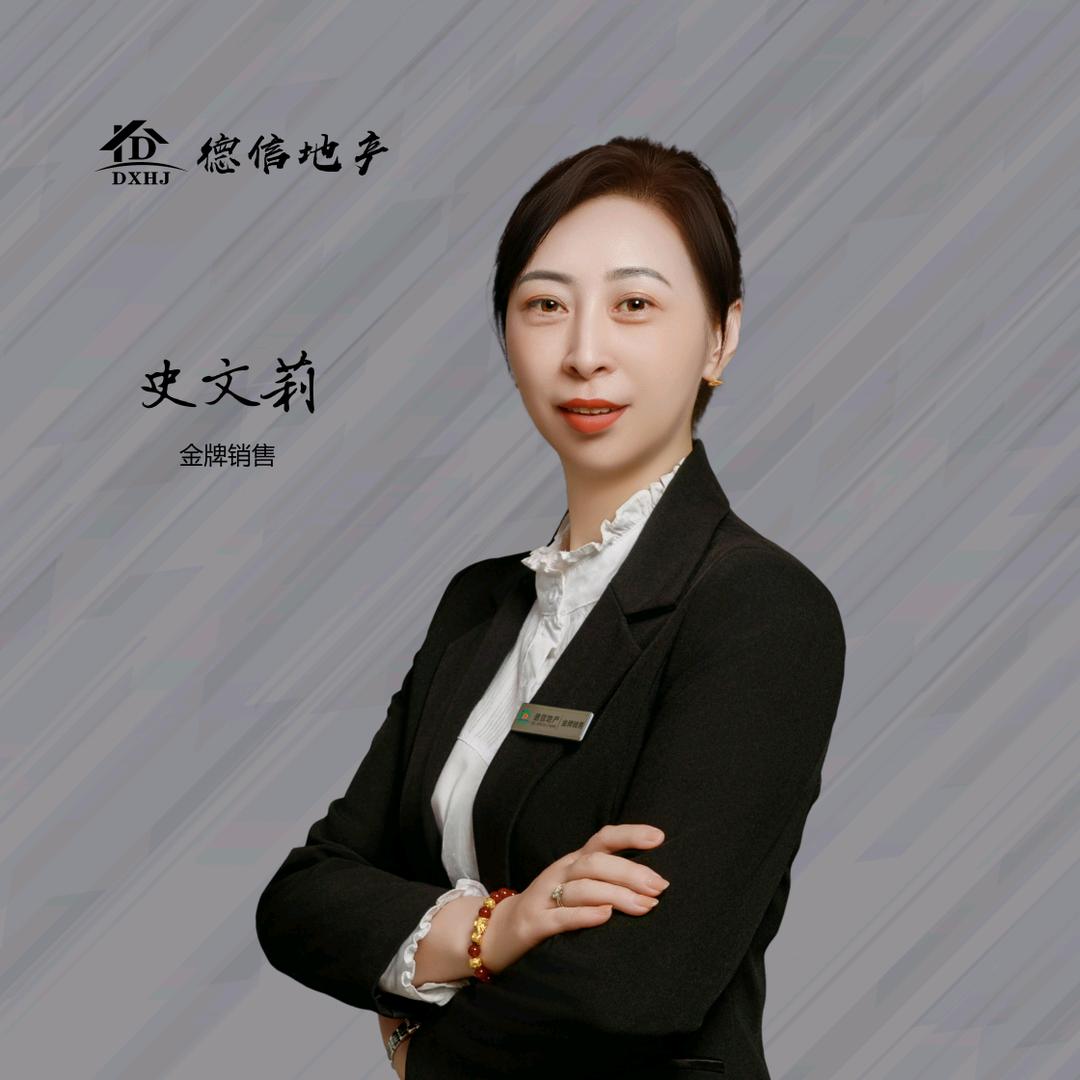 普兰店德信莉姐探房