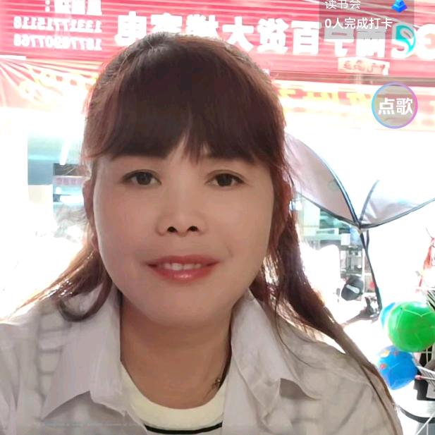农村文文