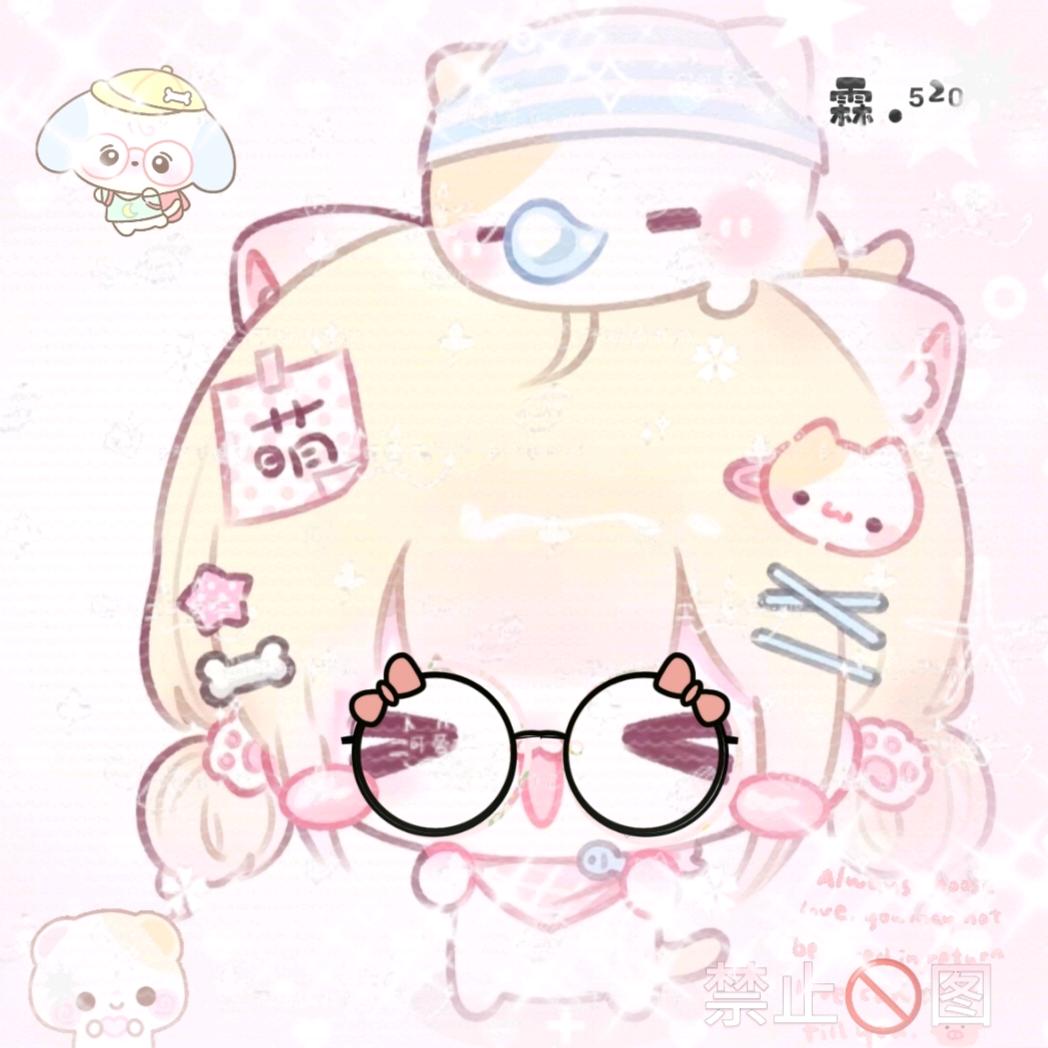 霖.⁵²⁰（棋士）