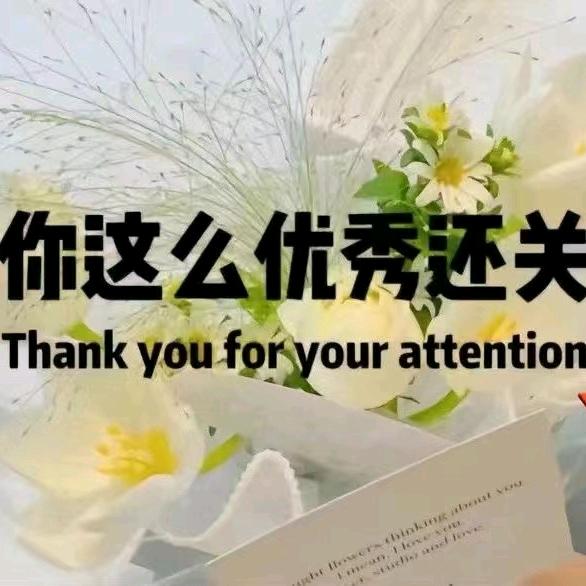 杨杨得亿（华祥机械）