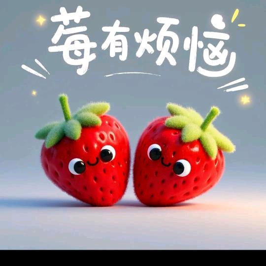 盐路杨三姐