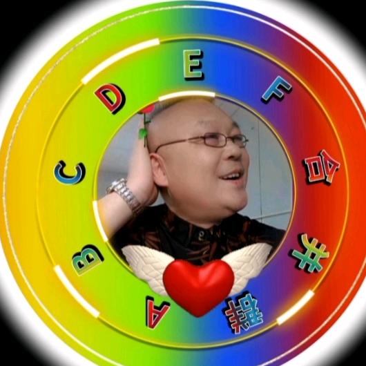 我是👉🏻周公👈