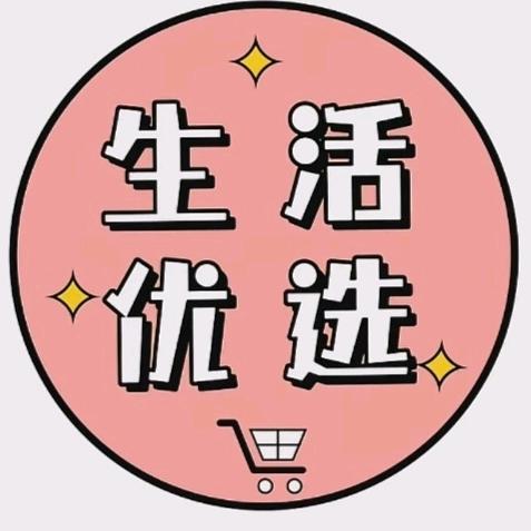 莉涵生活坊
