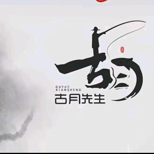 稳住…别闹