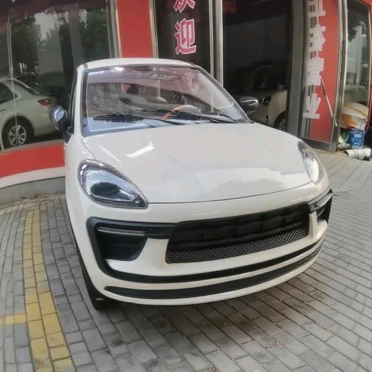 内黄心爱电动车行（彦周电动车行