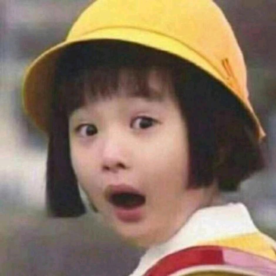 宸宸