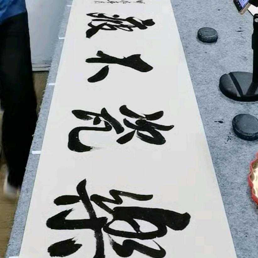 相州冯叔