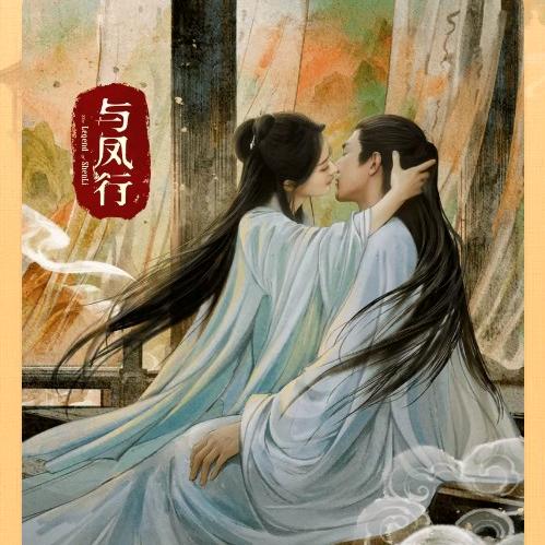 我叫晓凤呀