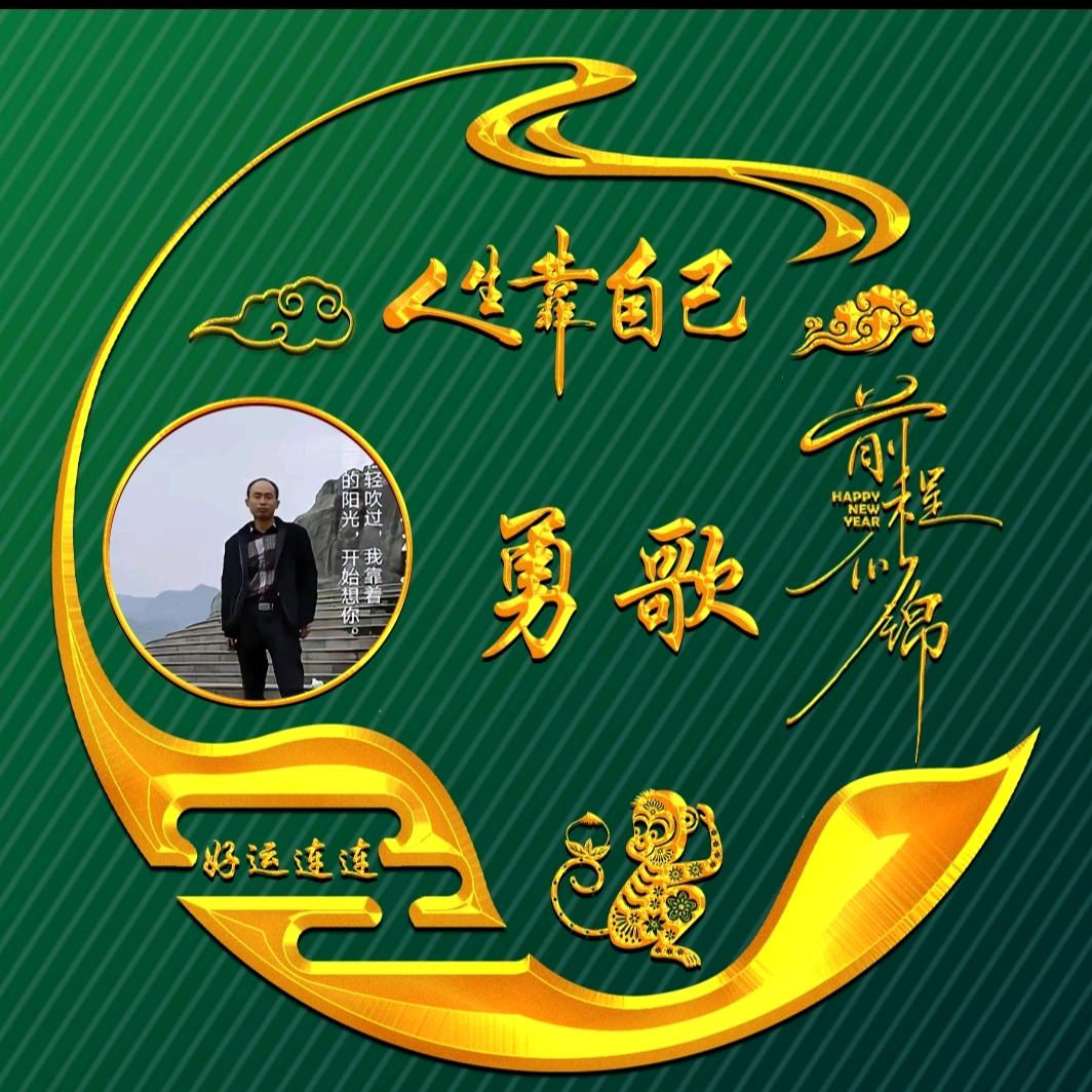 ღ᭄勇ꦿ💞歌꧔ꦿ້໌ᮨ࿐