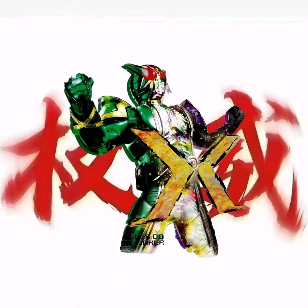 努力奋斗(夏天的义父)