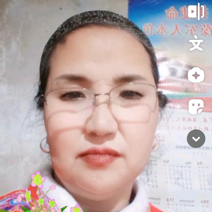 八妹