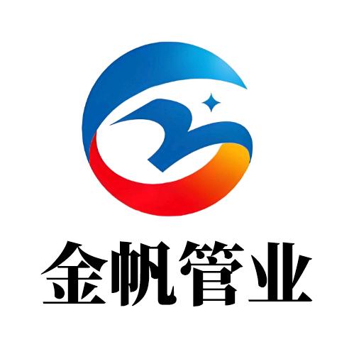 金帆管业-金属软管 高压油管 波纹补偿器