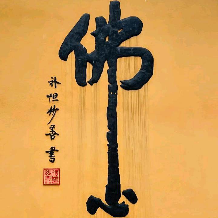 愿一切美好与你相伴🌞