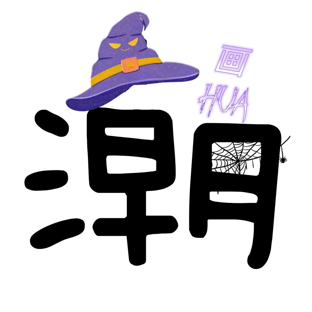 焱勇运时通校服专卖(万年直营店)官方号