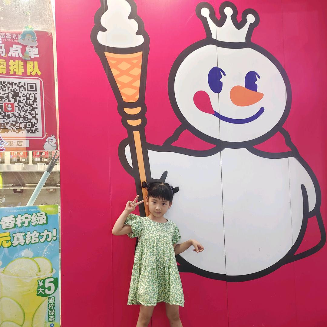 冉冉爱生活