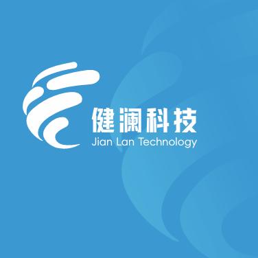 健澜科技