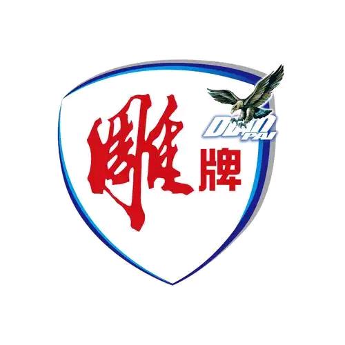 富强家居日用专营店