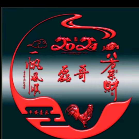 丛林狼