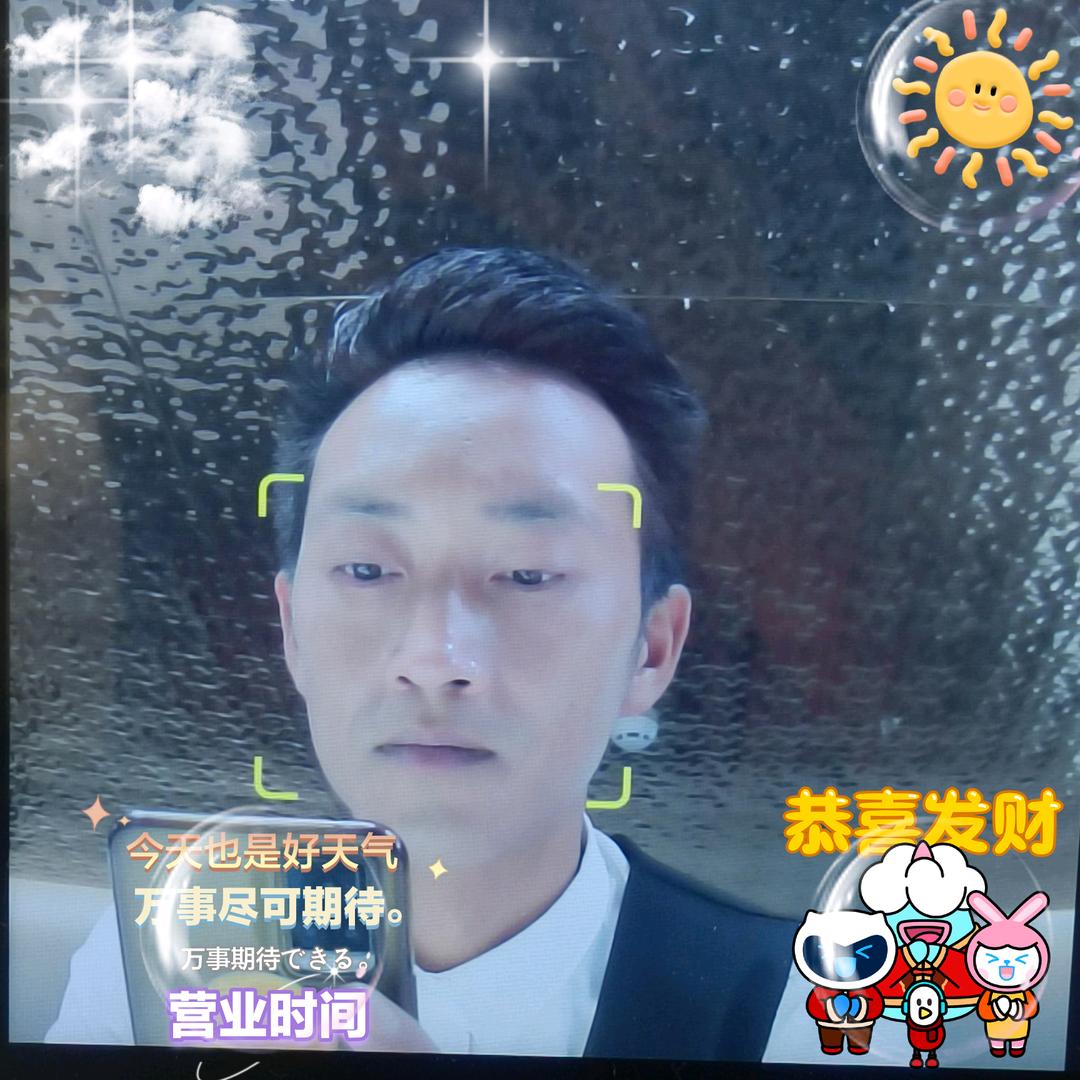🌦🔥在👀路👀上🔥🐲