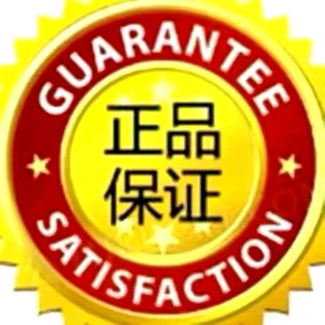 婷婷好货优选
