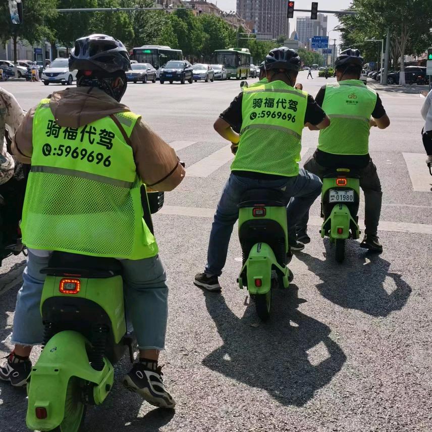 蒙G骑福代驾