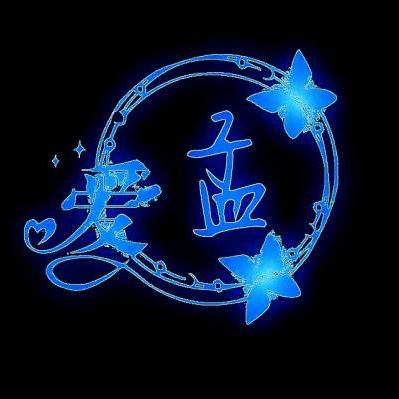 兄弟情深