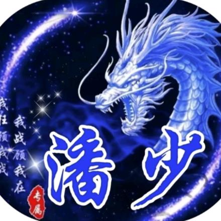 咸味的西瓜霜