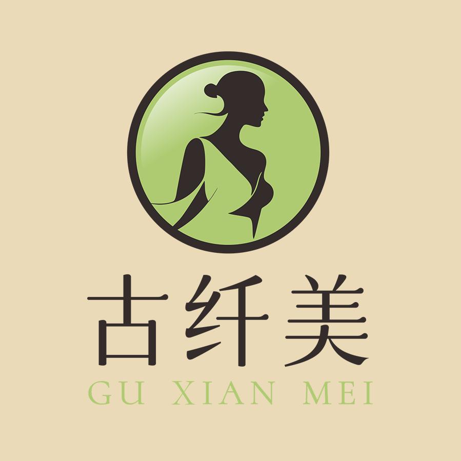 古纤美