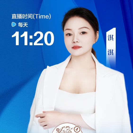 淇姐直播—视康引领大健康