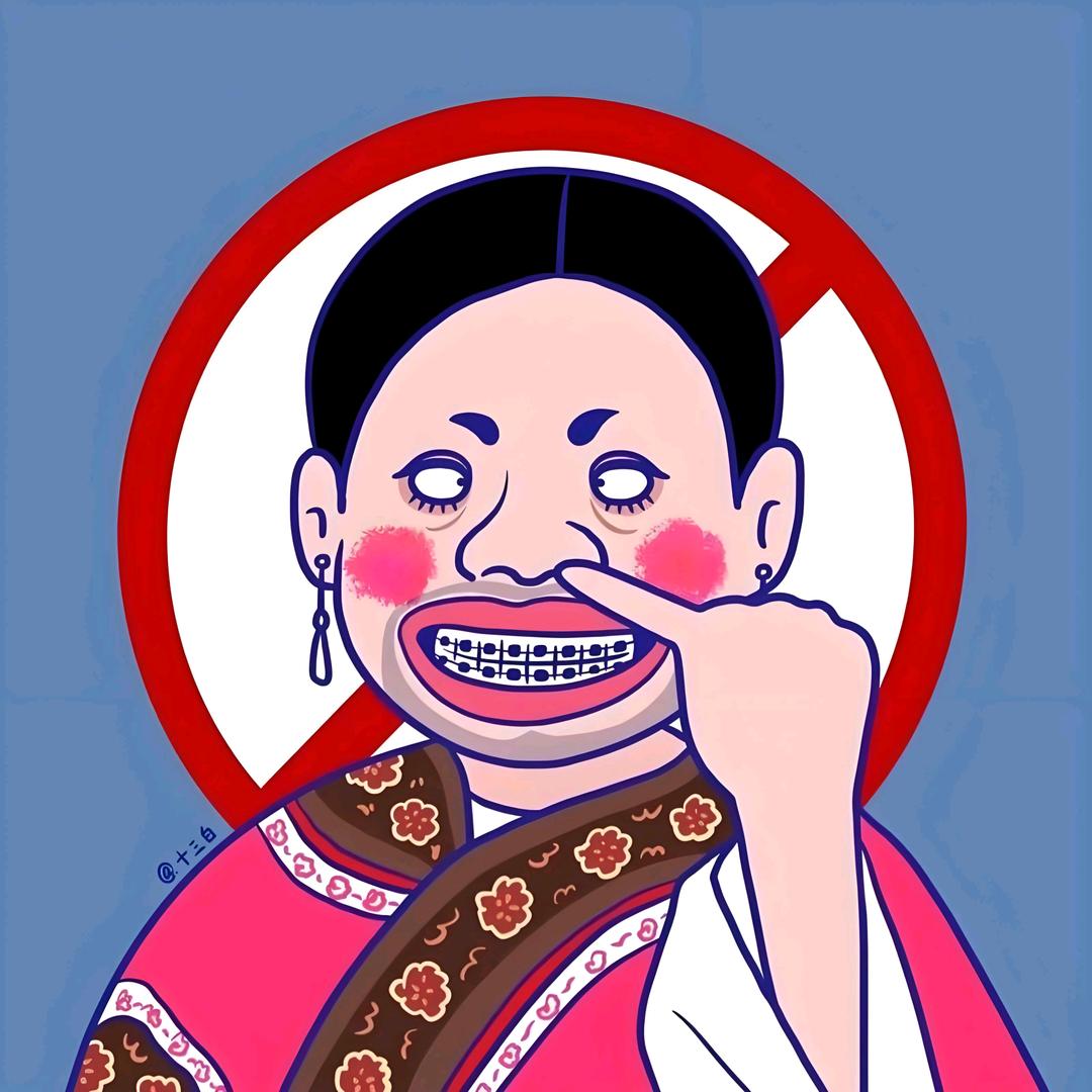欧吼