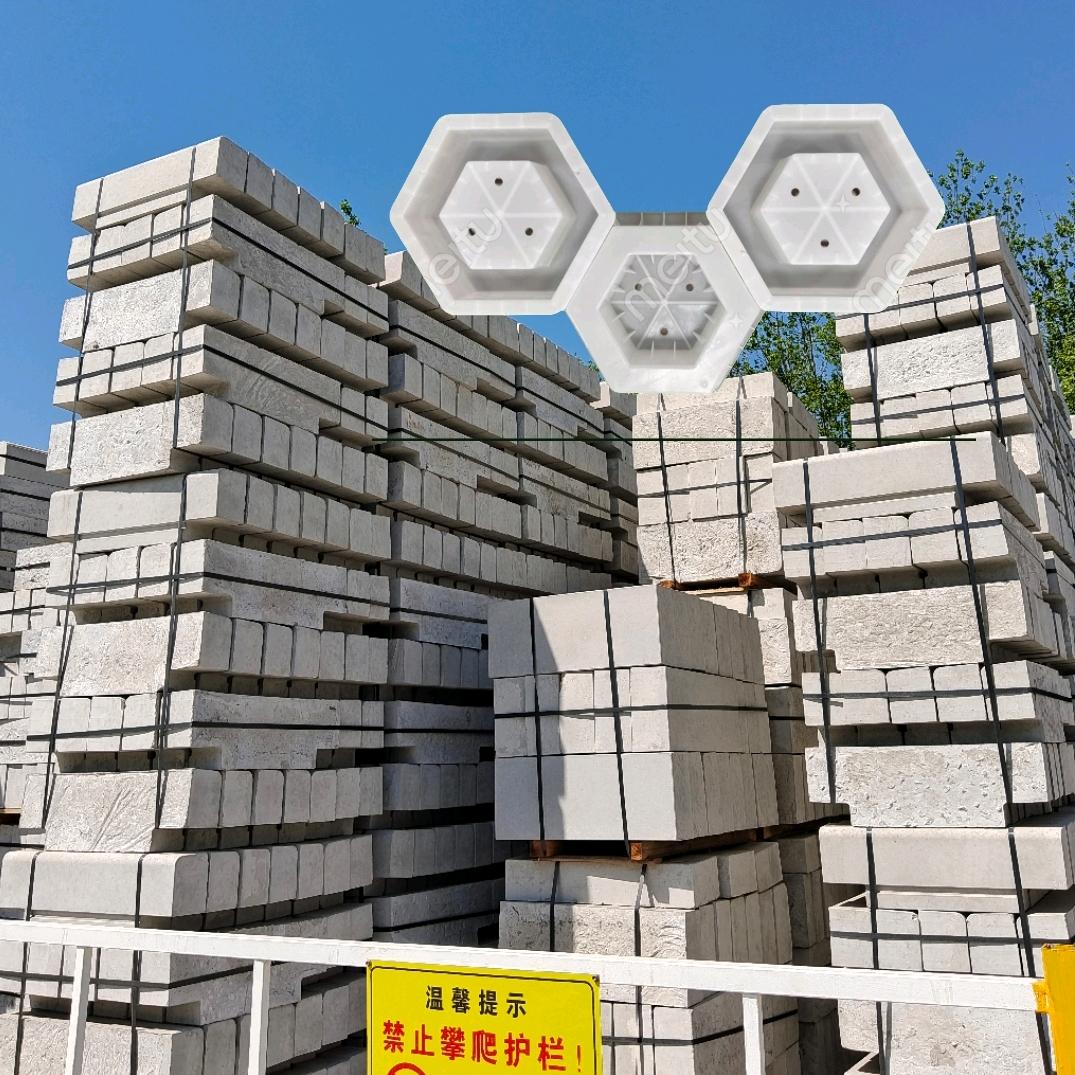 新沂市远辉水泥制品有限公司。