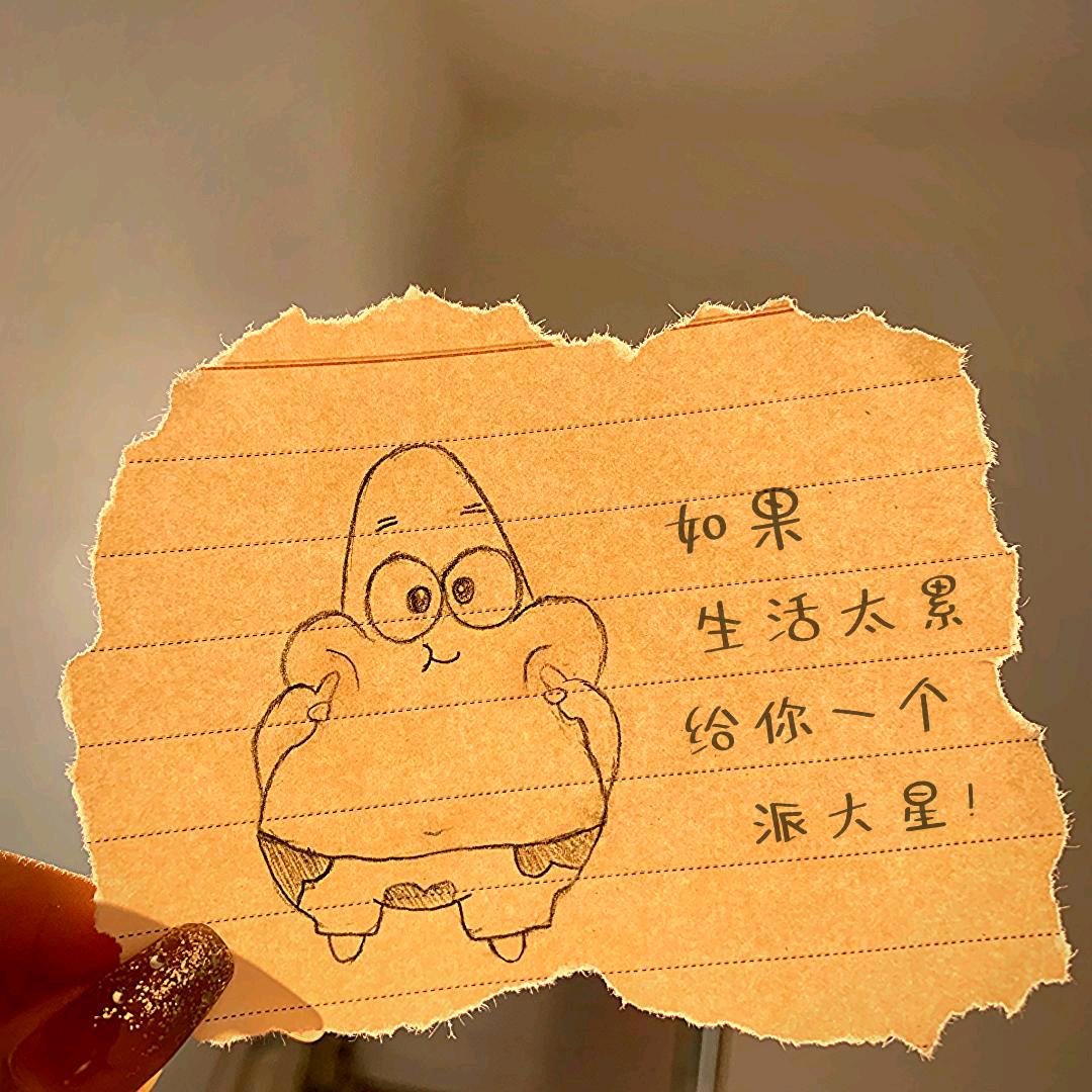 এ᭄累了ꦿ谁疼ོ࿐ᩚ