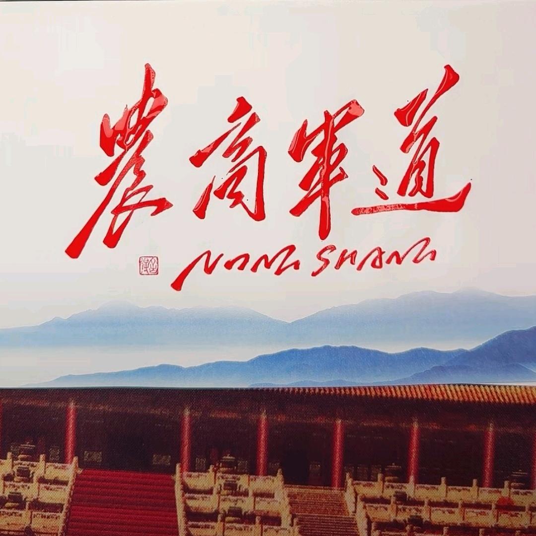 农商军道-代办葡萄专业梳果