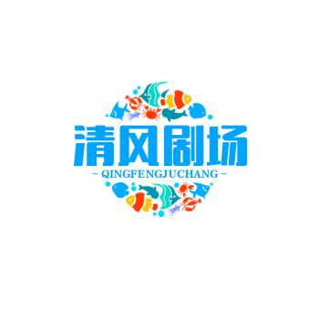 清风明月